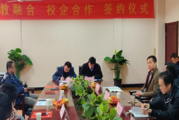 校企合作|智聯(lián)友道集團(tuán)與石家莊科技信息職業(yè)學(xué)院共建軌道交通產(chǎn)業(yè)學(xué)院簽約儀式