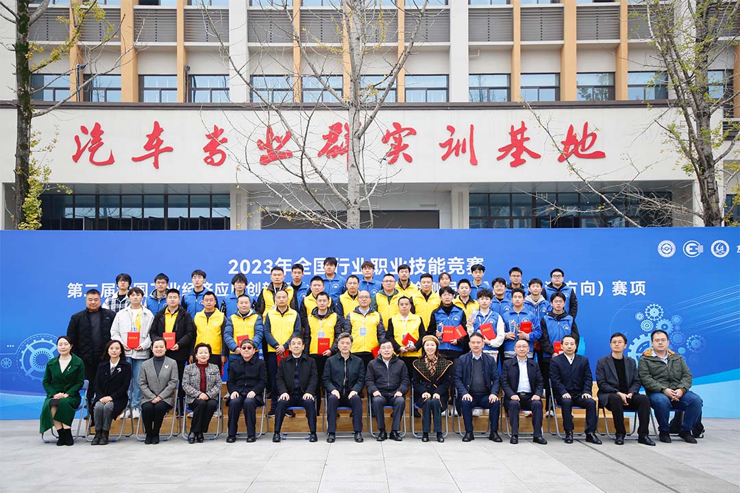 2023年全國行業職業技能競賽——第二屆全國工業經濟應用創新職業技能競賽無損檢測員（零部件檢測方向）賽項圓滿落幕！