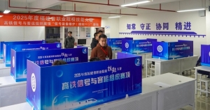 ?2025年度福建省職業院校技能大賽“高鐵信號與客運組織”賽項成功舉辦！