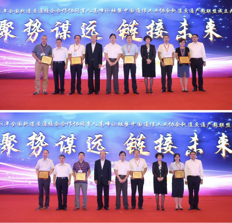 峰會2-08 峰會2-08