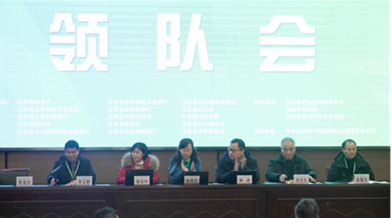 圖5參賽隊伍領隊會議